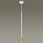 Светильник подвесной Odeon HIGHTECH 3884/1GW 7Вт GU10 LED