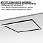 Светильник линейный Novotech OVER 359112 BITS 40Вт 1200мм LED