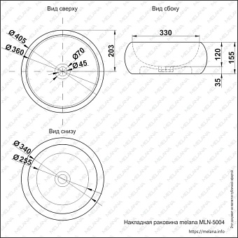Раковина накладная MELANA 5004-805 41х41см