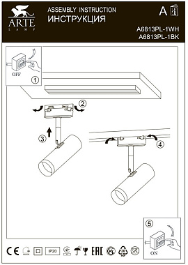 Трековый светильник Arte Lamp HUBBLE A6813PL-1BK 10Вт LED прозрачный для однофазного трека