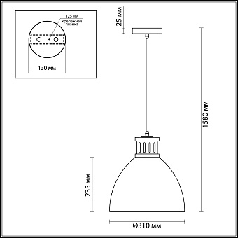Светильник подвесной Odeon PENDANT 3322/1 60Вт E27