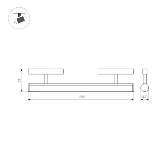 Магнитный трековый светильник Arlight Mag-Orient-Tube 037350 20Вт LED белый
