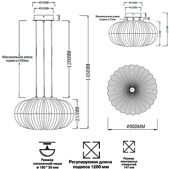Светильник подвесной Sonex ANGELO 7720/48L 48Вт LED