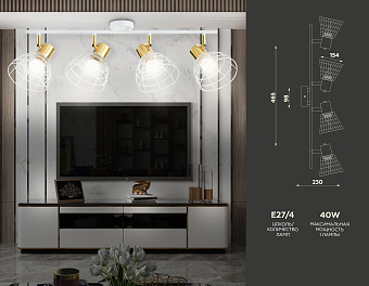 Светильник настенно-потолочный Ambrella Traditional TR8603 400Вт E27