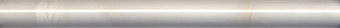 Бордюр KERAMA MARAZZI SPA009R серый обрезной 30х2,5см 0,203кв.м.