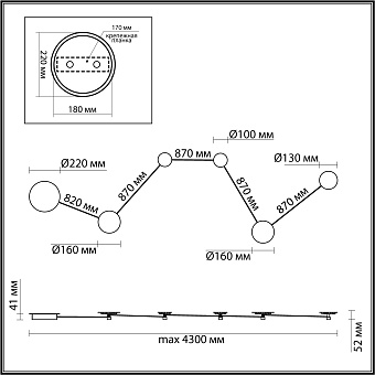 Светильник настенный Odeon HIGHTECH 4211/51WL 29Вт LED
