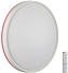 Светильник настенно-потолочный Sonex KEZO PINK 7708/EL 70Вт LED
