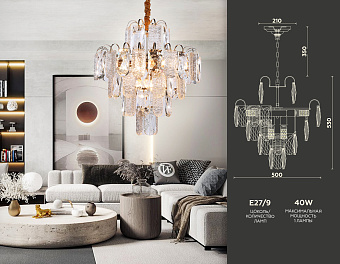 Люстра подвесная Ambrella Traditional TR5231 920Вт 9 лампочек E27