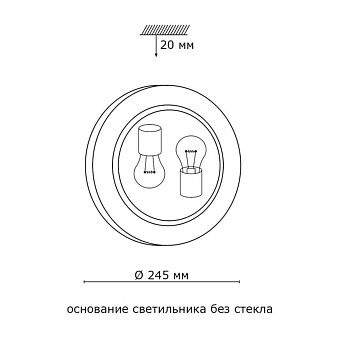 Светильник настенно-потолочный Sonex Greca 161/K 120Вт E27