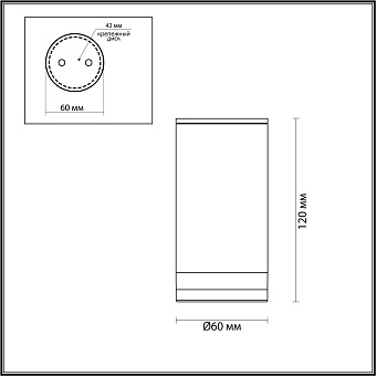 Светильник фасадный Odeon MOTTO 6604/1C 7Вт IP65 GU10 нержавеющая сталь