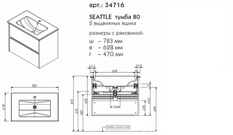 Тумба с раковиной CAPRIGO SEATTLE 34716-Дуб СОМЕРО 47х78,3х62,8см
