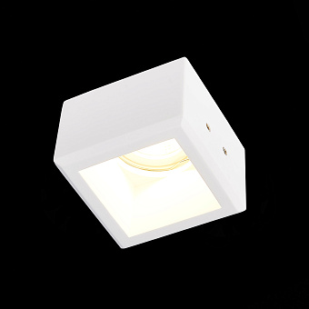 Светильник точечный встраиваемый ST Luce ST252–254 GYPSUM ST252.518.01 50Вт GU10