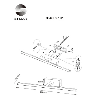 Подсветка для картин ST Luce MARETO SL446.851.01 18Вт LED