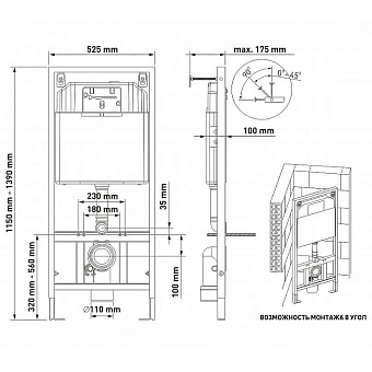 Инсталляция с унитазом BERGES 42426