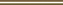 Бордюр KERAMA MARAZZI 11 карандаш платина глянцевый 20х1,5см 0,12кв.м.