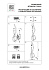 Бра Lightstar Ragno 733513 40Вт E14