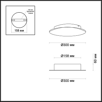 Светильник настенный Odeon HIGHTECH 3561/12WL 12Вт LED