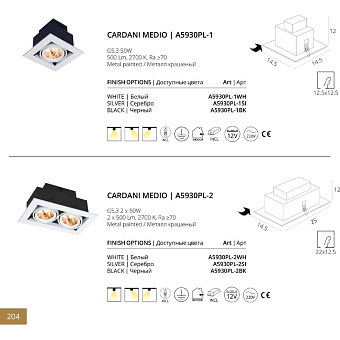 Светильник точечный встраиваемый Arte Lamp CARDANI MEDIO A5930PL-1WH 50Вт G5.3