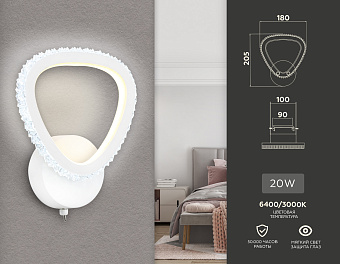 Бра Ambrella ACRYLICA Original FA9557 20Вт LED