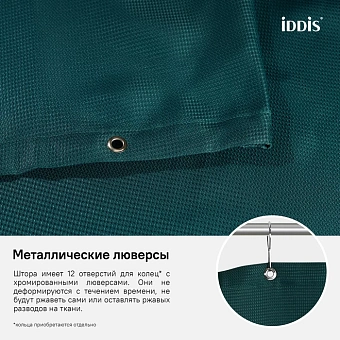 Шторка для ванной IDDIS Décor D29P218i11 180х180см зелёный