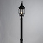Светильник ландшафтный Arte Lamp ATLANTA A1047PA-1BG 75Вт IP23 E27 СТАРАЯ МЕДЬ