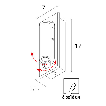 Светильник настенный Arte Lamp ADHIL A8236AP-1SI 3Вт LED