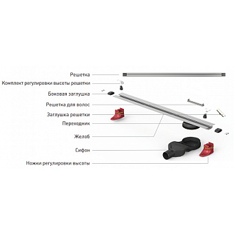 Щелевой душевой трап BERGES SUPER SLIM 091153 700 73х31,2см горизонтальный сток