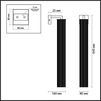 Бра Odeon CLASSIC 4137/1W 50Вт GU10
