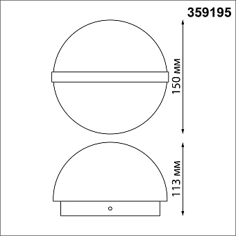 Светильник фасадный Novotech STREET 359195 OPAL 9Вт IP54 LED чёрный