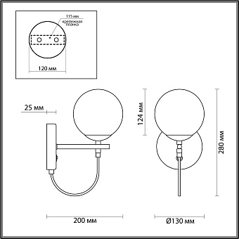 Бра Lumion RANDI 5212/1W 60Вт E27