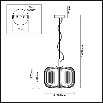 Светильник подвесной Odeon PENDANT 4754/1 60Вт E27