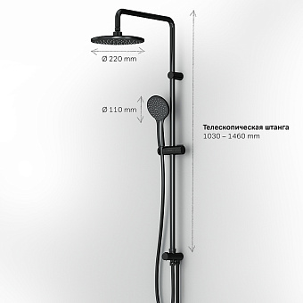 Душевая система AM-PM Gem F0790022 чёрный