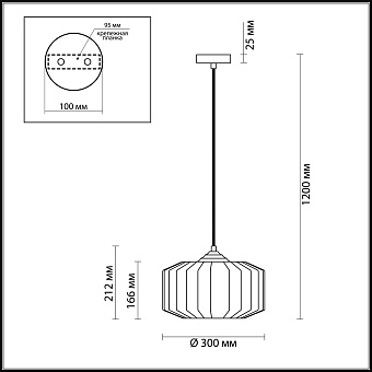 Светильник подвесной Odeon PENDANT 4746/1 60Вт E27