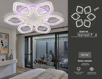 Люстра потолочная Ambrella ACRYLICA Original FA4503 90Вт 6 лампочек LED