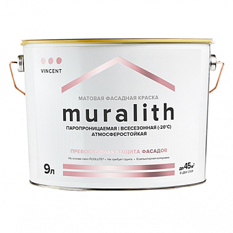 Краска универсальная плиолитовая/фасадная VINCENT DECOR MURALITH  F-1 Белый основа A 9л