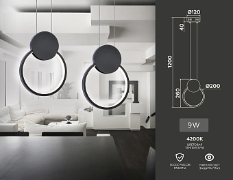 Люстра подвесная Ambrella COMFORT LineTech FL5252 9Вт 1 лампочек LED