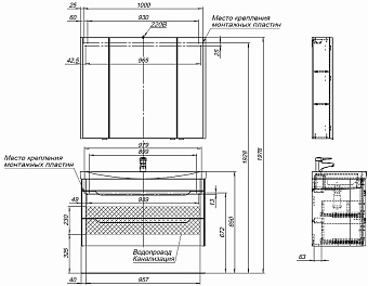 Тумба под раковину подвесная AQUANET София 274116 45х103,7х56см