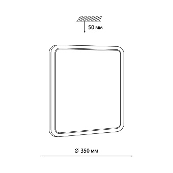 Светильник настенно-потолочный Sonex SEVA 7613/CL 30Вт LED