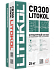 Штукатурный состав LITOKOL CR 300 25кг