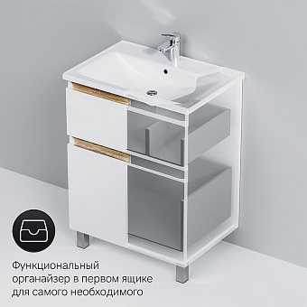 Тумба под раковину напольная AM-PM X-Joy M85AFSX0652WG 44,5х62,5х81см