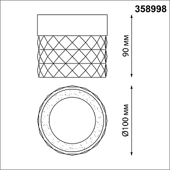 Светильник потолочный Novotech AURA 358998 10Вт LED