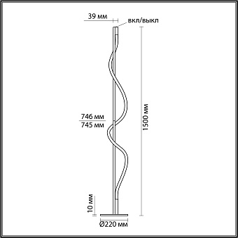 Торшер Odeon CORDA 4398/15FL 15Вт LED