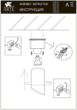 Светильник потолочный Arte Lamp PILON A1615PL-1BK 35Вт GU10