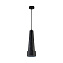 Светильник подвесной Favourite Magma 2715-1P 5Вт GU10 LED