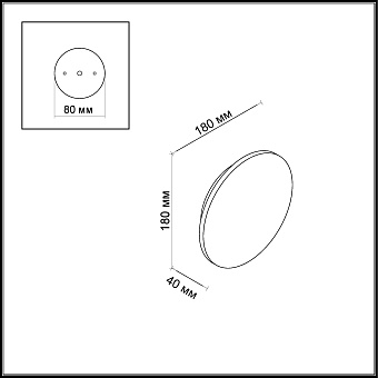 Светильник настенный Odeon HIGHTECH 3633/9WL 9Вт LED