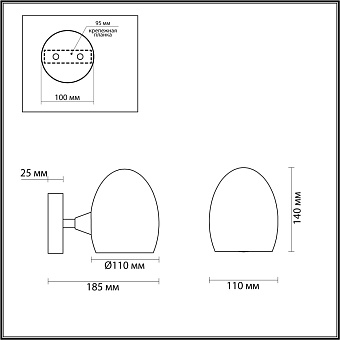 Бра Lumion KENDALL 6514/1W 40Вт E14