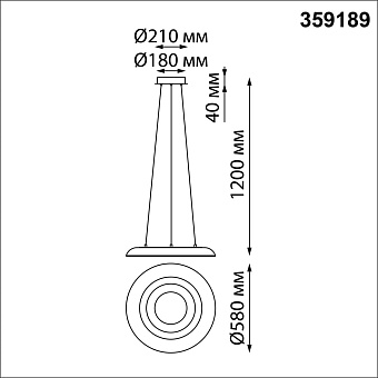 Светильник подвесной Novotech WELLE 359189 48Вт LED