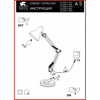 Настольная лампа офисная Arte Lamp JUNIOR A1330LT-1BK 40Вт E27