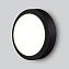 Светильник фасадный Elektrostandard Circle a048706 LTB51 15Вт IP65 LED чёрный