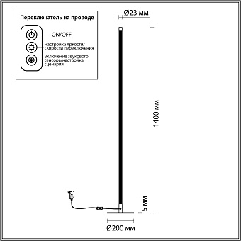 Торшер Odeon FILLINI 4335/32FL 32Вт LED